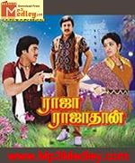 Raja Rajathan 1988 song download